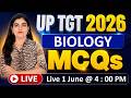 🔥UP TGT Biology Classes 2026 ll UP TGT Biology MCQ Practice 2026 #biology