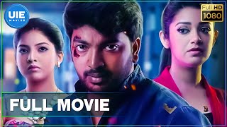 Pattinapakkam Tamil Full Movie | Kalaiyarasan, Anaswara Kumar