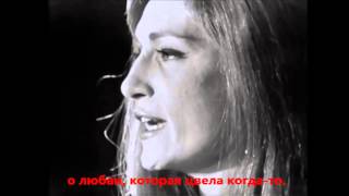 Dalida - Entrez Sans Frapper Входите Без Стука