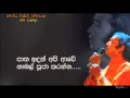 Victor Ratnayake - Paatha indan api aawe