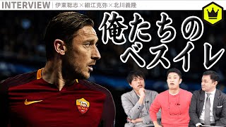 《CALCiO2020》始動！ 俺たちのベストイレブンを発表します！