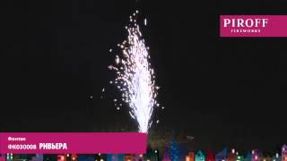 ФК030008 РИВЬЕРА