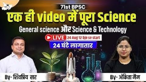 71st BPSC Prelims | General Science and Science & Tech in One Video BY Ankita Mam & Shivpriya Sir