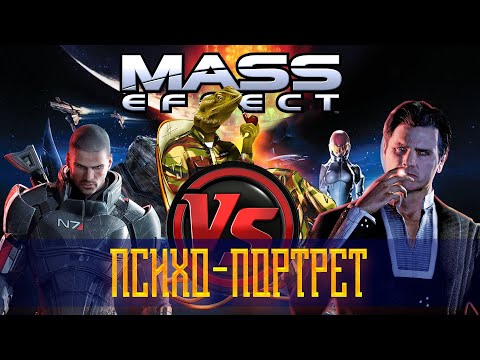 Video: Mass Effect Oficiálny Twitter Neúmyselne Zdôrazňuje Tvár 