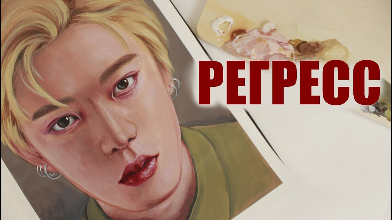 ЧТО ДЕЛАТЬ если разучился рисовать SpeedPaint NAKAMOTO YUTA
