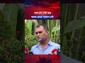 আমরা চিন্তা করেছি দলের অগ্রগতি নিয়ে : কোচ সালাউদ্দীন | Kalbela