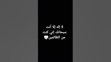 سورة الحجرات #سورة_الحجرات #قرآن #اكسبلور #المصحف #تلاوة #قران_كريم