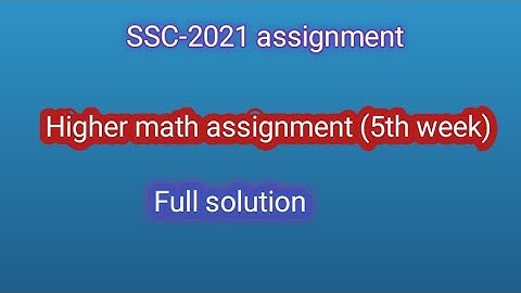 SSC_2021 Higher math assignment ||5th week assignment  higher math||.  উচচতরগনিত  এসাইনমেন্ট সমাধান