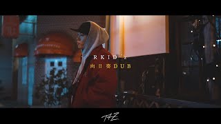 RKID’z - 向日葵 [TAK-Z DUB-Pure you Riddim-]