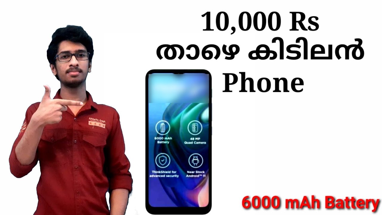 Best Phone Under 10,000 Rs Good Battery and Camera 📷Infovated Tech