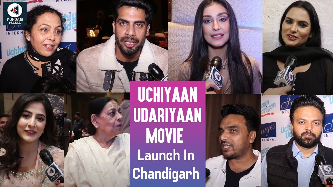 Uchiyaan Udariyaan Movie Launch Event | Singga, Navneet Kaur Dhillon, Nirmal Rishi, Upma Sharma