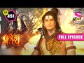 Rishi Shilada S Different Wish Vighnaharta Ganesh Ep 451 Full Episode 19 August 2022 Rishi Shilada S Different Wish Vighnaharta Ganesh Ep 451 Full Episode 19 August 2022