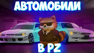 Гайд | Project Zomboid | все про ремонт и взлом машин