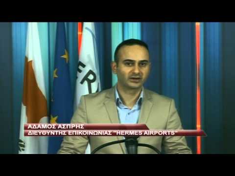 Άσκηση ετοιμότητας στο