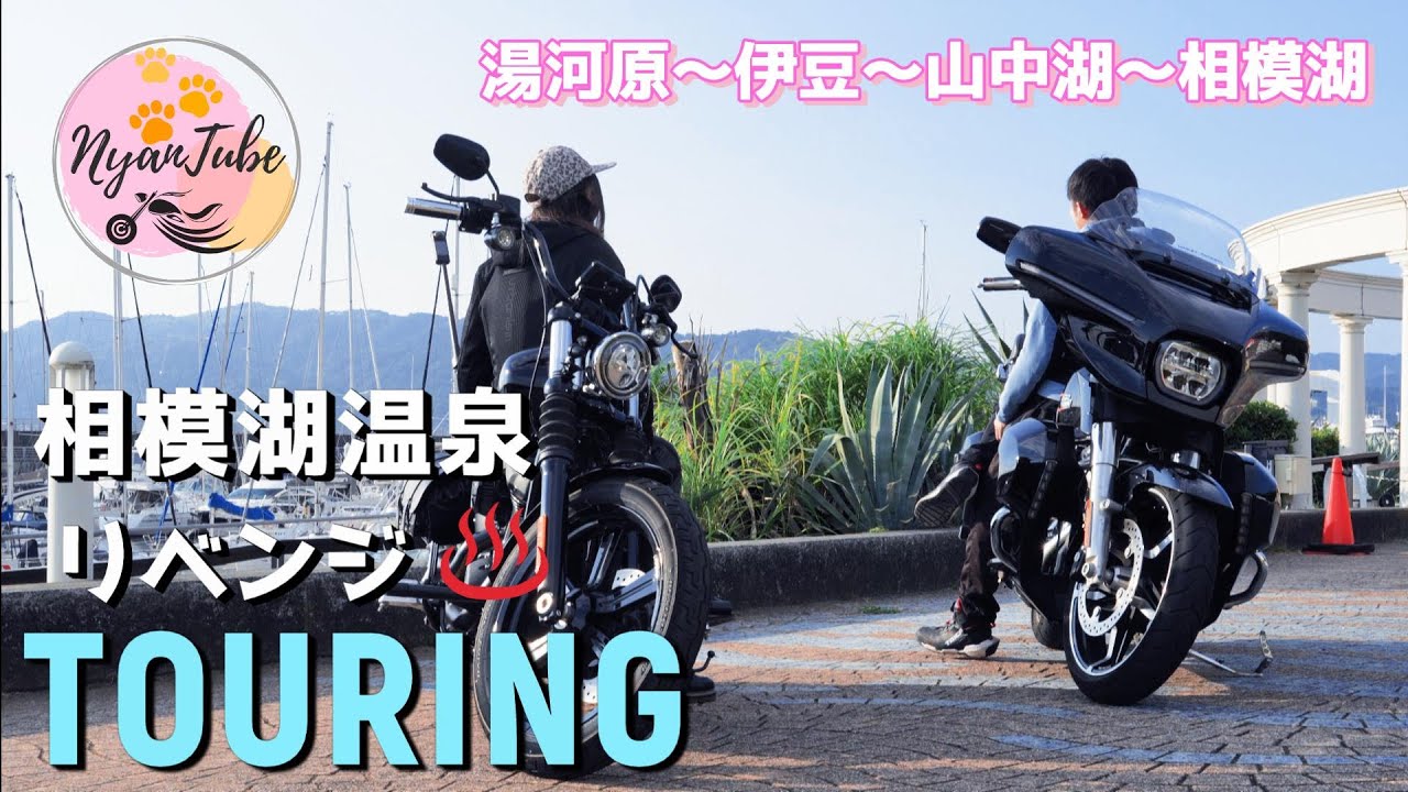 #15【ストグラ＆ストボブ】今度は失敗なくゲートを通過出来るのか！？