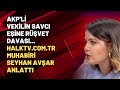 AKP'li vekilin savcı eşine rüşvet davası... halktv.com.tr muhabiri Seyhan Avşar anlattı