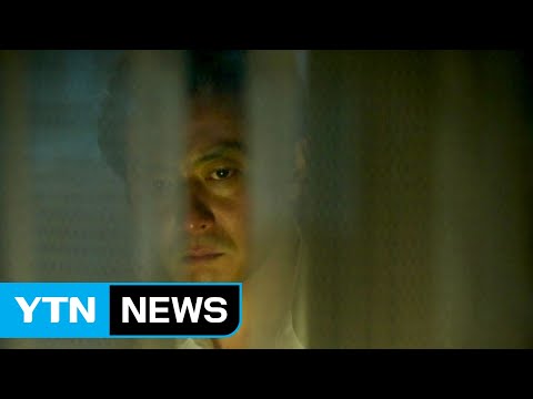 스릴러 '7년의 밤'...공포 '곤지암' 잇따라 개봉 / YTN