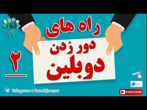 تصویری: زمانی که حقوق میراندا اعمال نمی شود؟