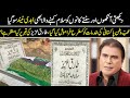 Tariq aziz tum yaad ho special  tariq aziz  biography  neelam ghar  ep 19 