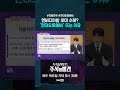 [주식의 발견] '현대오토에버' 주가 급등했는데도 더 본다?