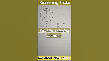 Nmms Exam Paper Class 8 Reasoning Tricks #kalvikantnsyllabus #reasoningtricks #nmms #trustexam