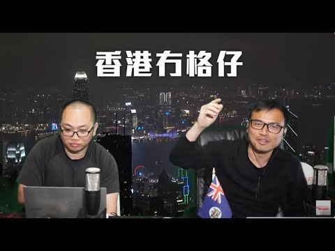 【直播2】何杰係朋友！肯亞選手承認放水！鄭威濤東京離世！英外相發表香港半年報告；伊朗還襲以色列失敗，美英法勸以色列見好就收！周凱旋捐六千萬俾香港女學生考DSE！ 15/04/24