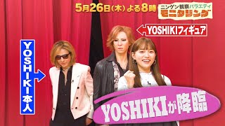 UTYテレビ山梨 UTYテレビ山梨