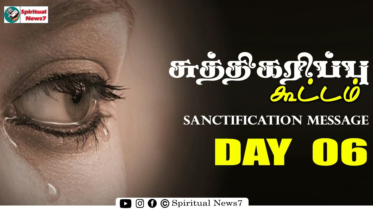 TPM MESSAGES | Sanctification Day 06 | Pas Durai | Bible Sermon | The Pentecostal Mission | SN7