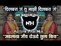       dilbara g tu mazi dilbara dj song  active pad sambal mix dj song