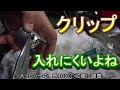 ライブディオ　ＺＸを直すぞ！　part 2 ～ピストン後編～