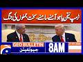 Trump–Netanyahu Clash Over Iran Deal Proposals | Geo News 8AM Geo Bulletin 21 May 2026