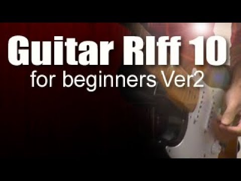 有名で簡単なギターリフ・フレーズ10連発【Guitar Riff for beginners】楽器屋での試奏に