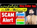 King dollar earning app real or fake  real earning app  earn money online  make money albarizon