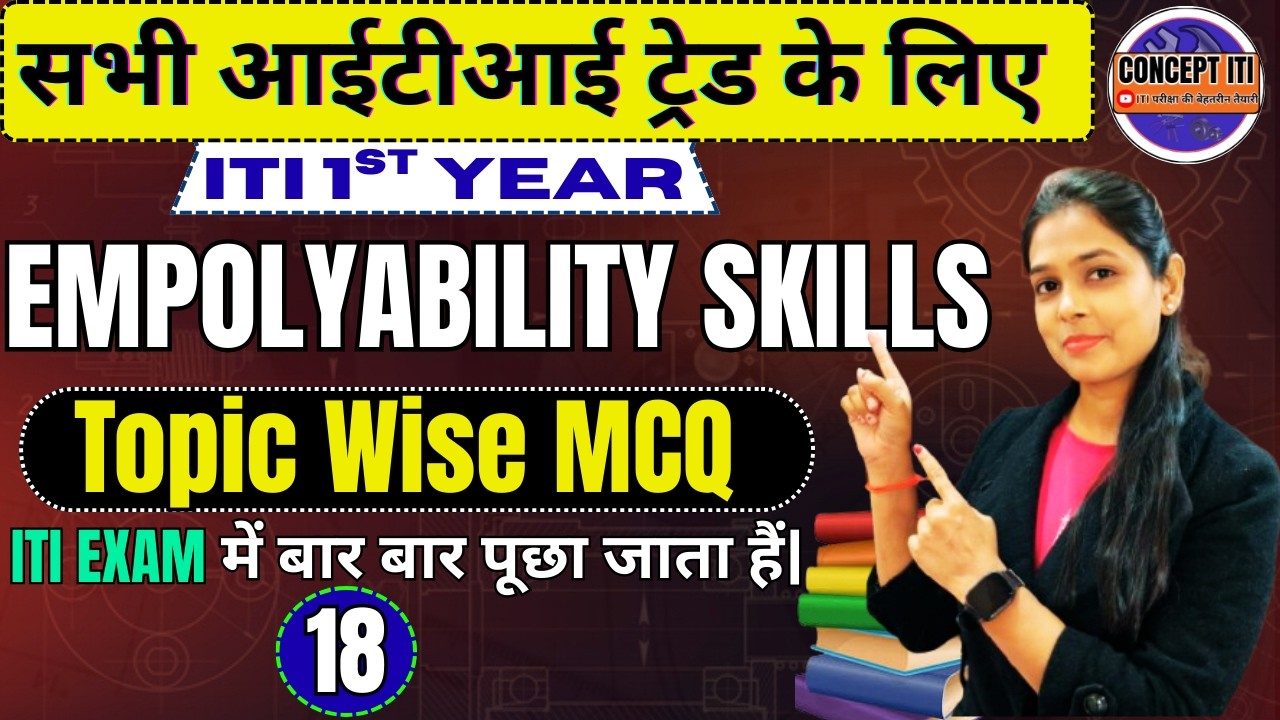 ITI Employability Skills 1st year | employability skills iti 1st year mcq | iti exam 2025 | Class-18