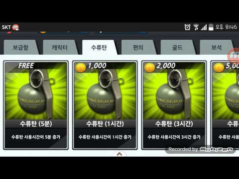 개임(5)
