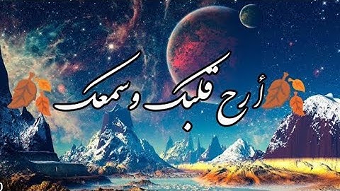 سورة المؤمنون كامله 🎧 بصوت القارئ احمد خضر أرح سمعك وقلبك ❤️ تلاوة خاشعة ترقق القلوب