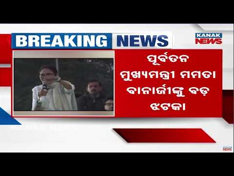 Big Legal Setback for Mamata Banerjee: Calcutta HC Upholds Opposition Leader Decision