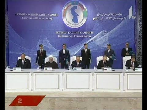 სამიტი ქალაქ აქტაუში