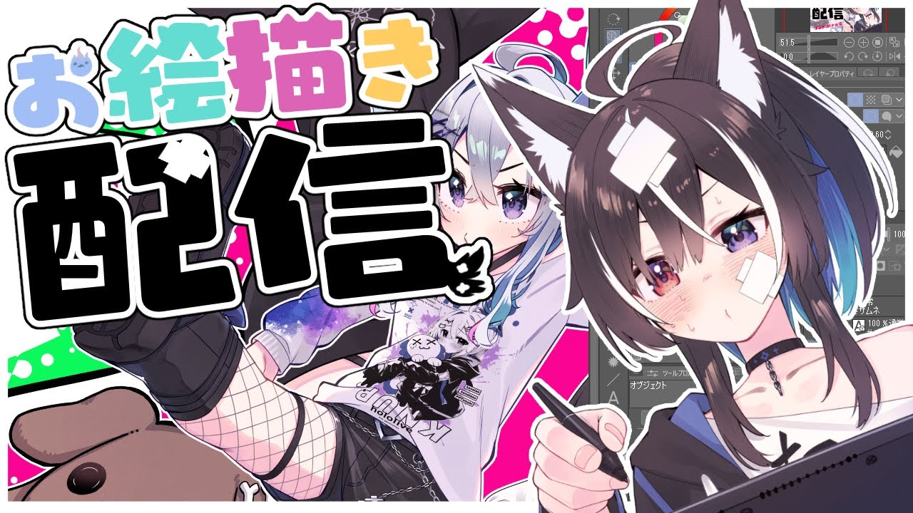 お絵描き】4月の終わり - YouTube お絵描き】4月の終わり - YouTube