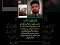 Cricketer Aamir Jamal’s Newborn Daughter Passes Away | Heartbreaking News