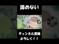 逃げる天才【ポケモンユナイト】