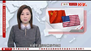 有線新聞  六點新聞報道|美國國會代表團向華力推波音飛機訂單|哥本哈根機場有不明無人機|特朗普宣布撲熱息痛與兒童自閉症有關 醫學組織批推論缺科學證據支持|2025年9月23日