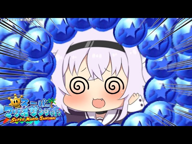 【スーパーマリオサンシャイン】目指せ120枚！コインを集める#4【ホロライブ/猫又おかゆ】のサムネイル