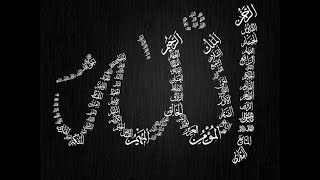 99 Names of Allah: Compiled by Muhammad ibn Salih al-Uthaymin & translated by Abu Talha رحمهماالله