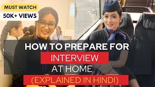 How to prepare for Airhostess Interview at home without Institute in 2023 | Detailed video in Hindi