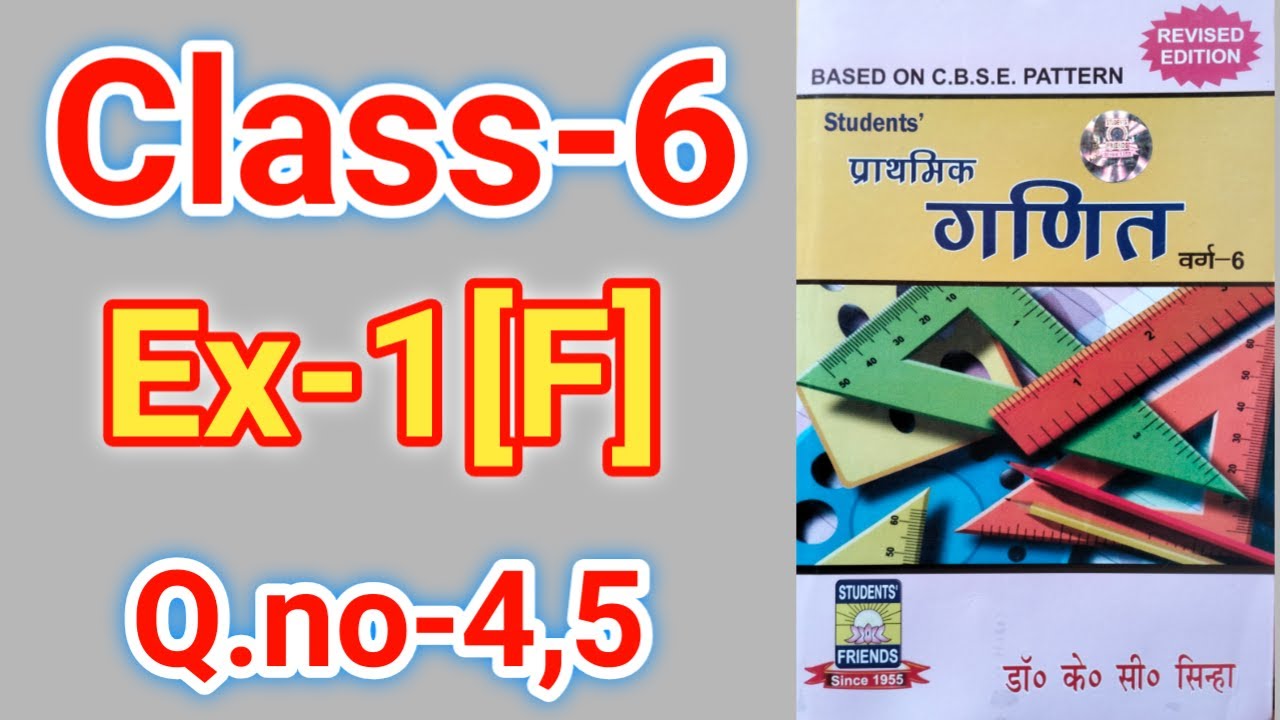 Class 6 Ex 1F Q no 4 5 Saral Ganit Class 6 Dr K C Sinha Students class-6-ex-1f-q-no-4-5-saral-ganit-class-6-dr-k-c-sinha-students