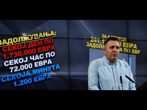 Прес конференција на Христијан Делев, 12.10.2017