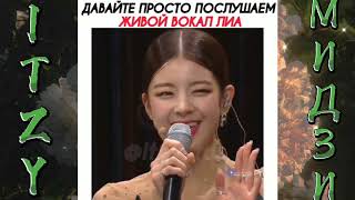 Itzy🧡Смешные И Милые Моменты С Itzy🧡🧡#47🧡🧡