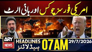 US Forces on High Alert Amid Rising Tensions | ARY News 7 AM Headlines | 29th July 2026