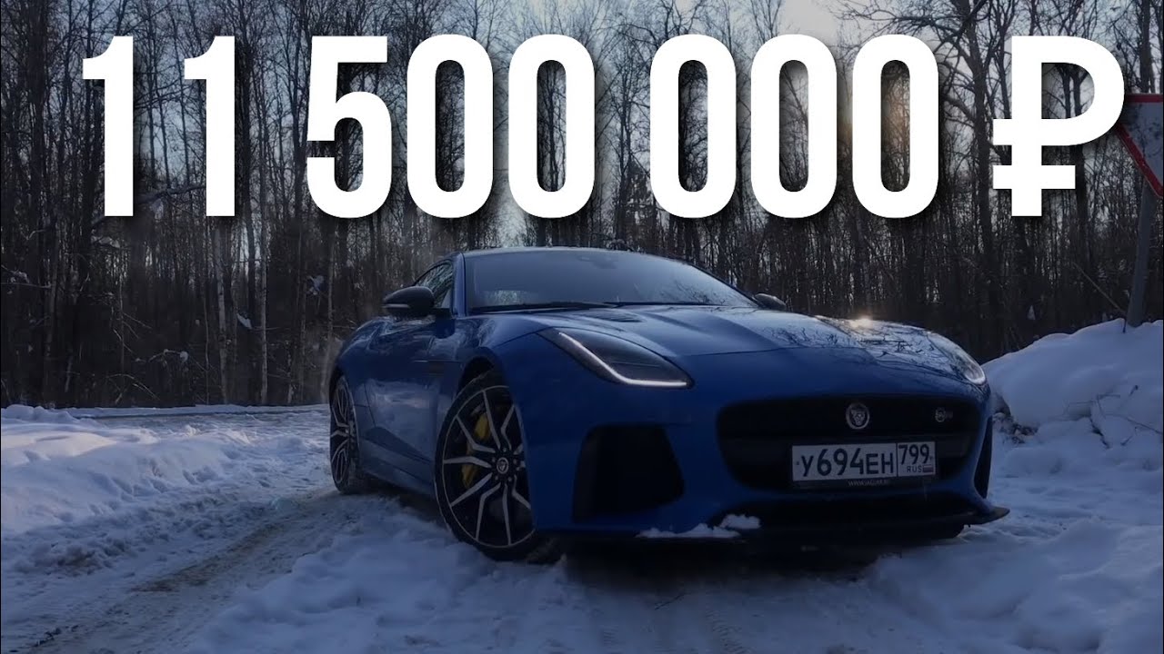 Самый дорогой ягуар машина